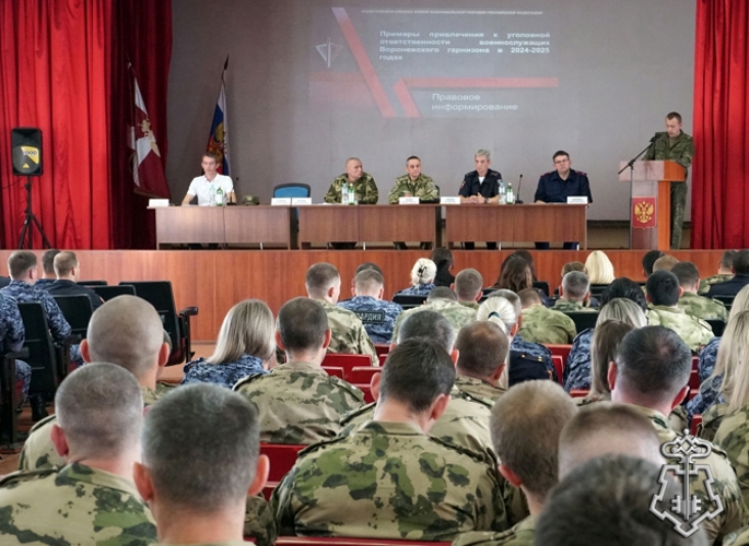 В Управлении Росгвардии по Воронежской области состоялся межведомственный круглый стол по правовому информированию