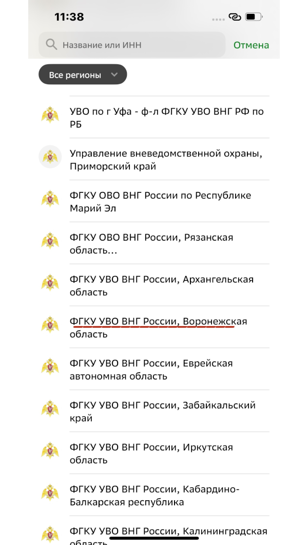 Инструкция шаг 1