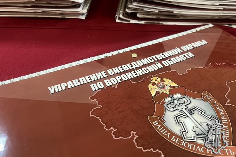 За сентябрь 2026 года сотрудники вневедомственной охраны проверили свыше 100 паспортов безопасности в Воронеже  