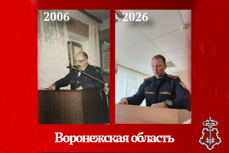 Воронежская область приняла участие в фоточеллендже #СвязьПоколений, приуроченном к профессиональному празднику